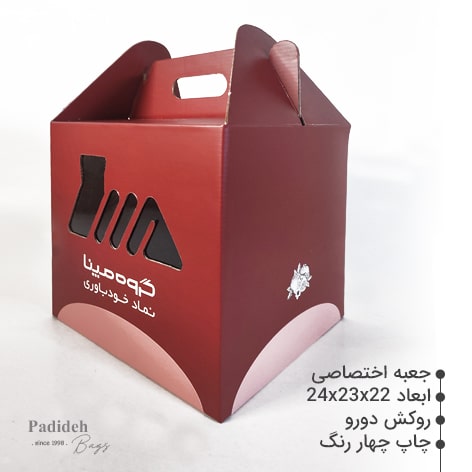 ساک دستی کاغذی