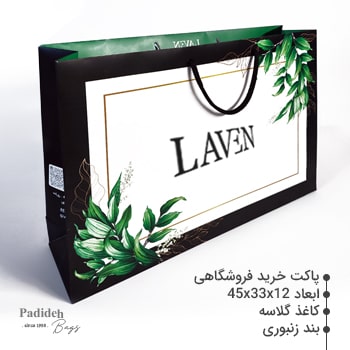 ساک دستی کاغذی