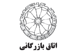 ساک دستی پارچه ای پرسی آماده