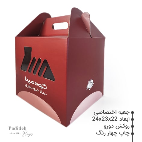 جعبه آماده,جعبه مقوایی آماده,جعبه سفارشی,تولید جعبه,جعبه کیبوردی سفارشی