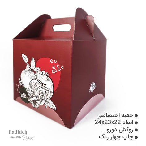جعبه آماده,جعبه مقوایی آماده,جعبه سفارشی,تولید جعبه,جعبه کیبوردی سفارشی