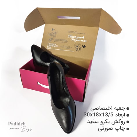 جعبه سازی,جعبه-سازی,جعبه سازی در تهران,سفارش جعبه,شرکت جعبه سازی,جعبه سازی,سفارش جعبه آماده,خرید جعبه در تهران,جعبه-اختصاصی