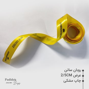 چاپ روبان تبلیغاتی، رنگی ساتن،کبریتی,چاپ روبان کبریتی-چاپ نوار گلو تبلیغاتی,تبلیغ روی روبان