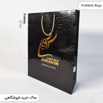 ساک دستی خرید کاغذی