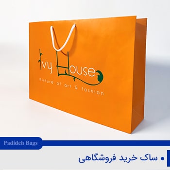 ساک خرید فروشگاهی,کاردستی کیف خرید,نحوه ساخت ساک کاغذی خرید در خانه