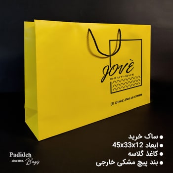 تولید و چاپ انواع پاکت خرید کاغذی تهران