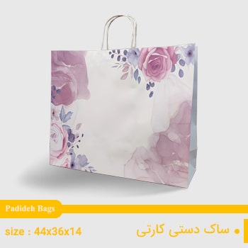 ساک خرید کارتی-سفارش ساک خرید کارتی