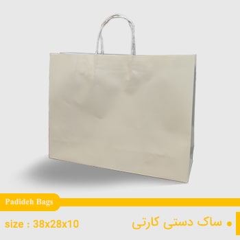 ساک خرید کارتی-سفارش ساک خرید کارتی