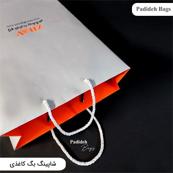 چاپ شاپینگ بگ فوری,سفارش، تولید پاکت خرید کاغذی, خرید شاپینگ بگ فوری و تحویل آنی,شاپینگ بگ کاغذی