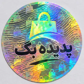 چاپ-هلوگرام-تعداد-کم,Hologram