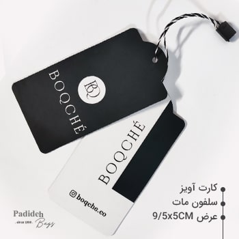 کارت آویز لباس,کارت آویز لباس تهران,تگ لباس,طراحی کارت آویز لباس,قیمت کارت آویز لباس